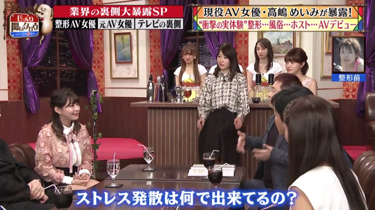 高嶋めいみ031