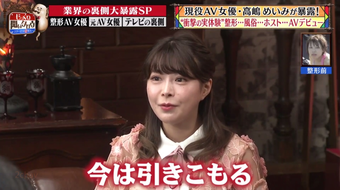 高嶋めいみ032