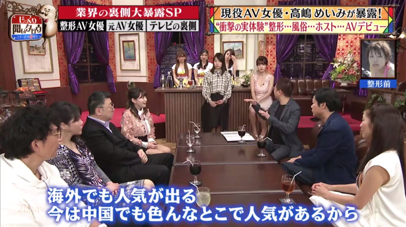 高嶋めいみ033