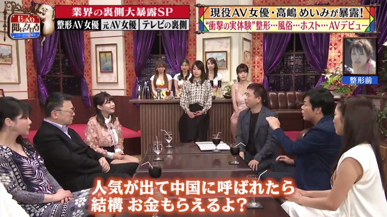 高嶋めいみ034