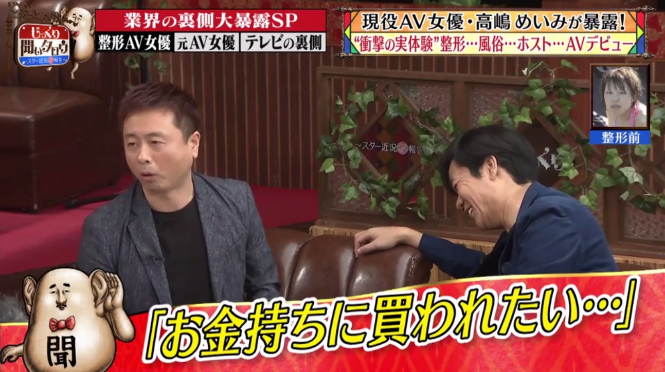 高嶋めいみ036