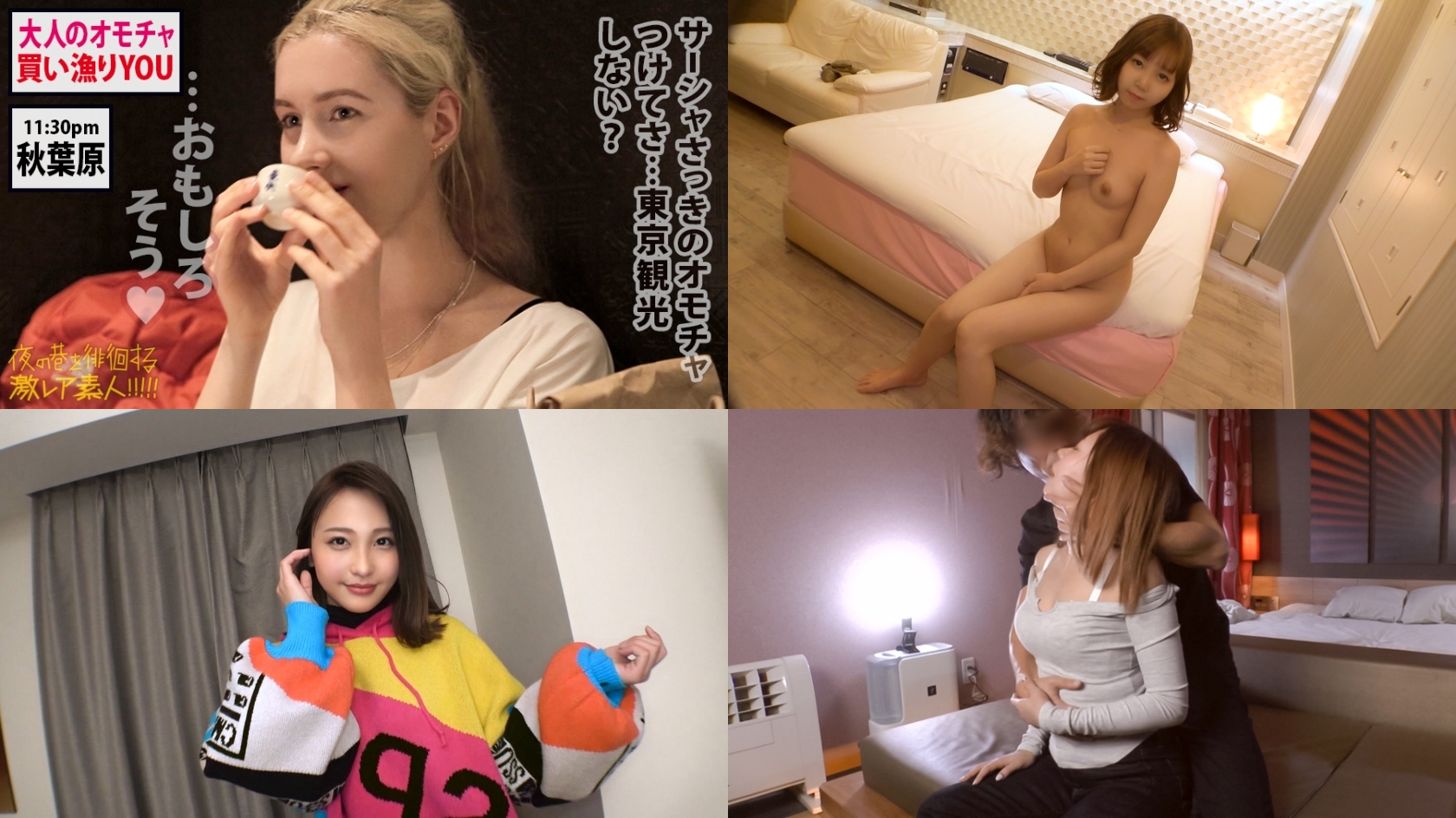 MGS動画2020年4月2日配信作品】愛瀬るか – AV女優2chまとめ