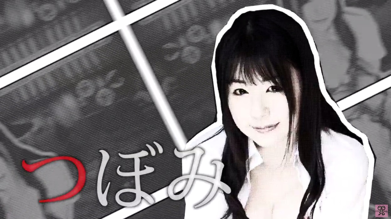 の●き見ちゃん005