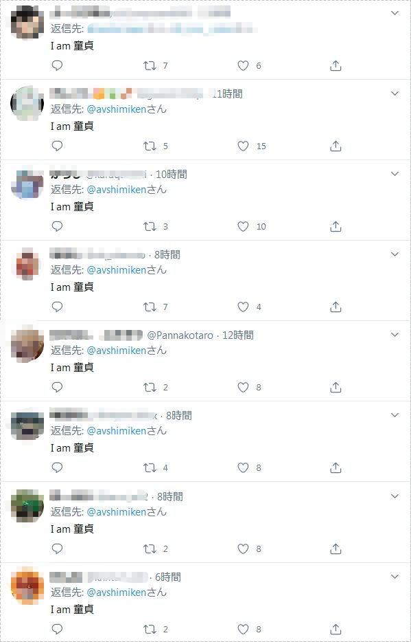 童貞001