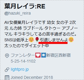 素人ホイホイsweet！ ジャ●ヌ・オ●タ2