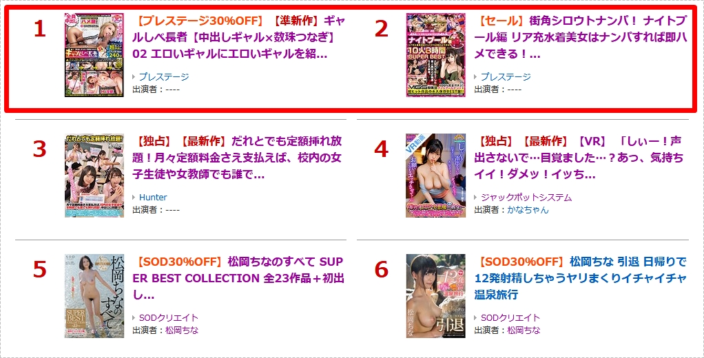 プレステージ01