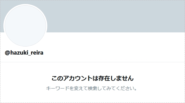 久遠れいら2