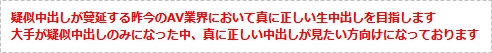 さんじのおかずガチなかだしっ！ りなちゃん2