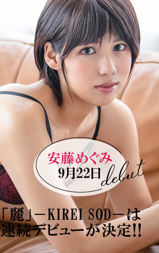 麗3