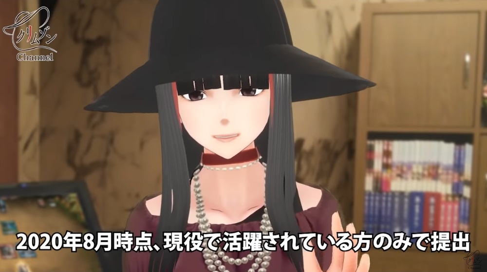クリムゾン003