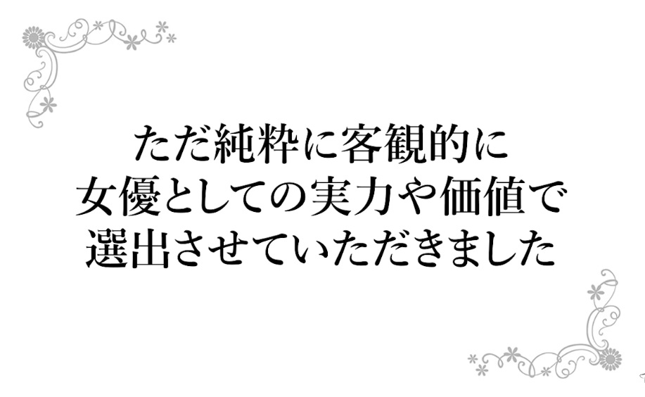 クリムゾン005