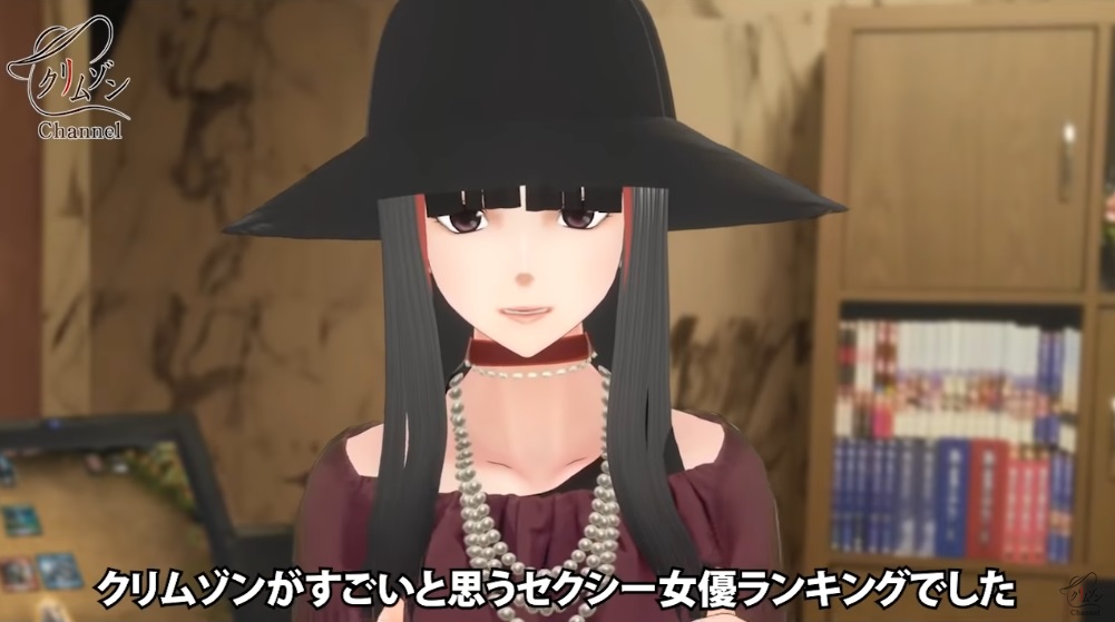 クリムゾン016