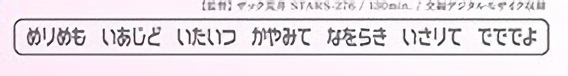 宮島めい2