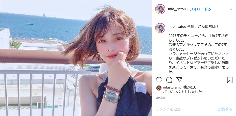 紗東みお引退001