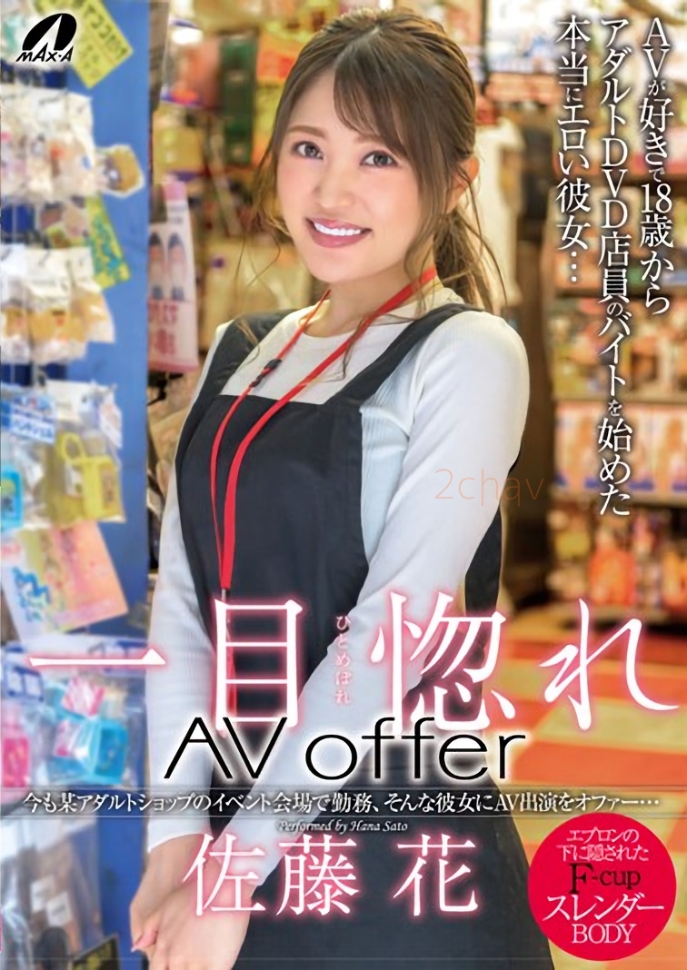 佐藤花003