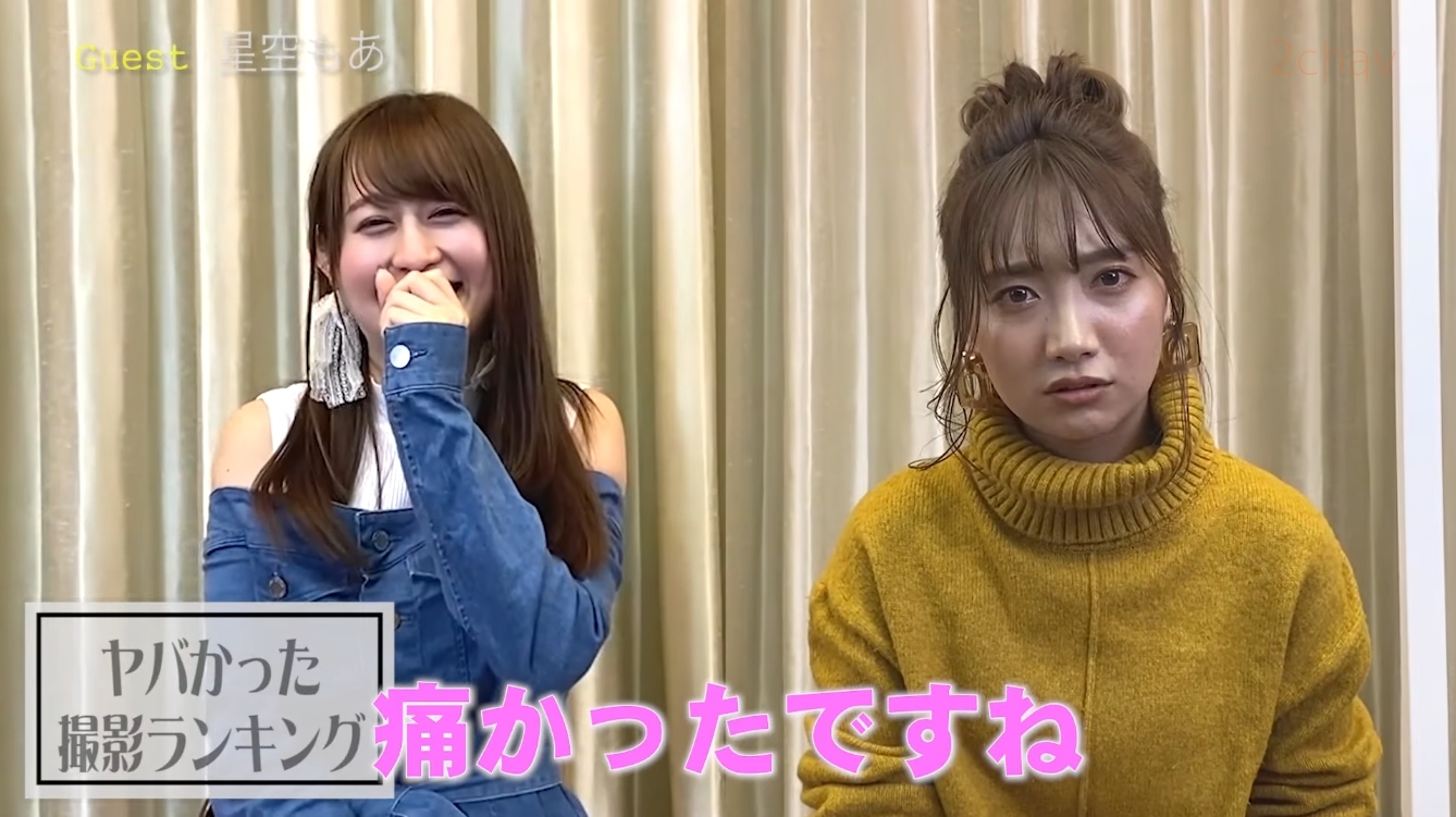 星空もあ023