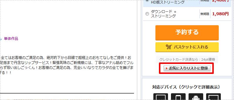AV記事007