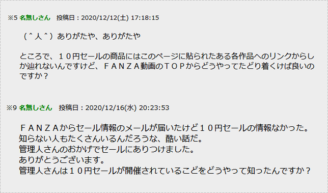 AV記事010