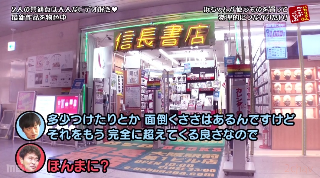 ごぶごぶ006
