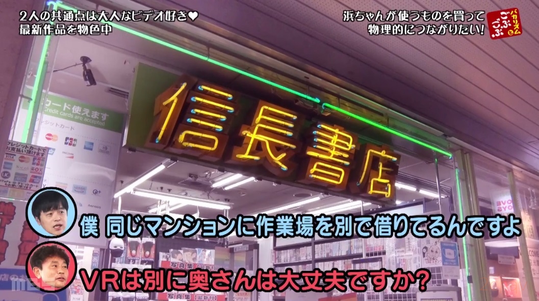 ごぶごぶ007