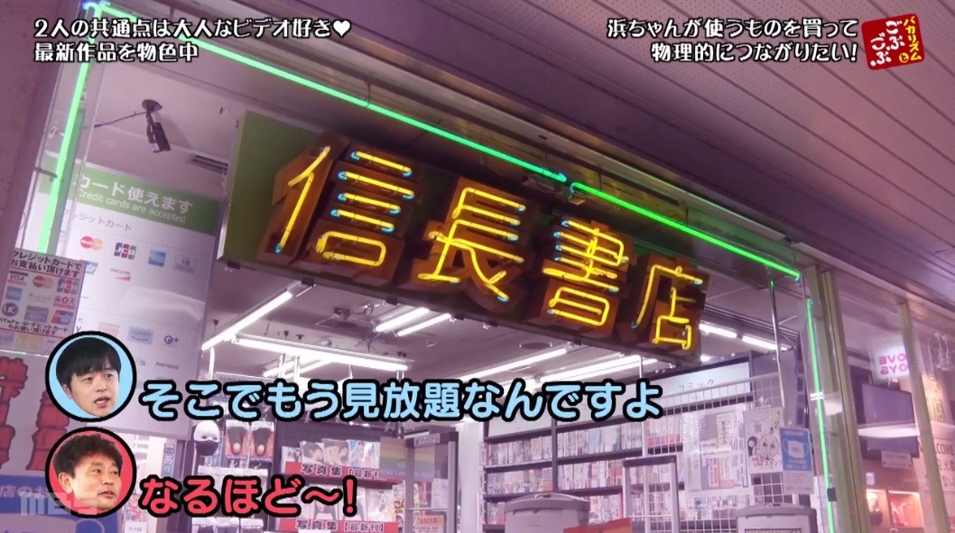 ごぶごぶ008