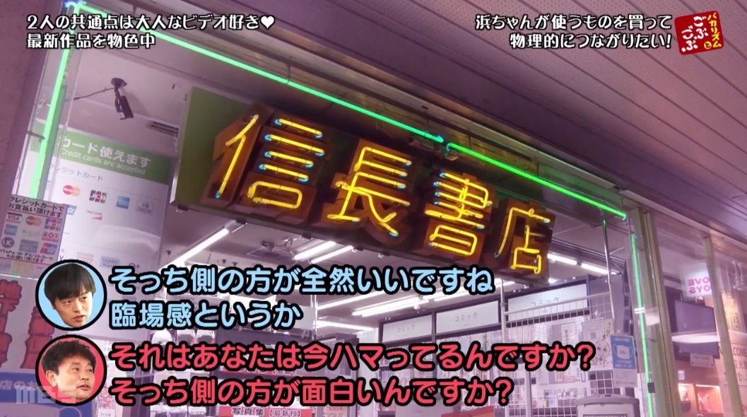 ごぶごぶ009