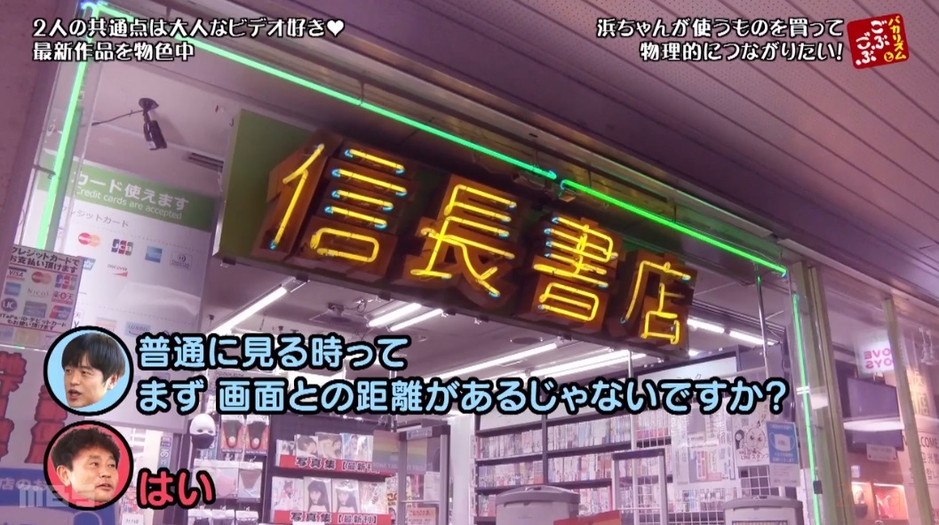 ごぶごぶ010