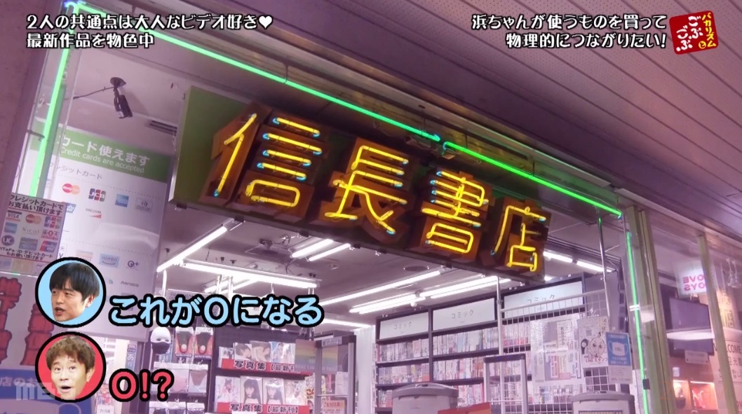 ごぶごぶ011