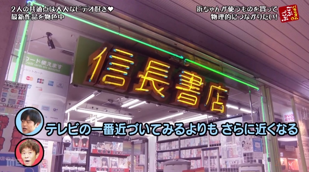 ごぶごぶ012