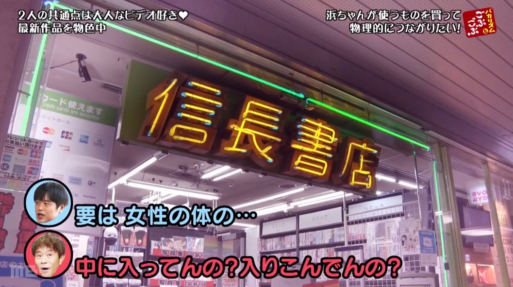 ごぶごぶ013