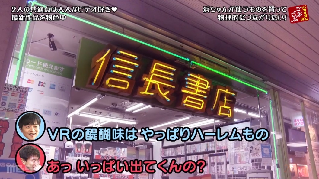 ごぶごぶ014