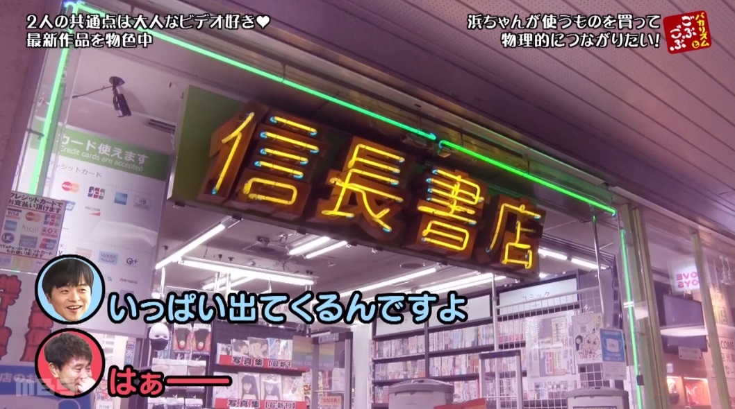 ごぶごぶ015