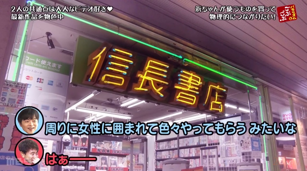 ごぶごぶ016