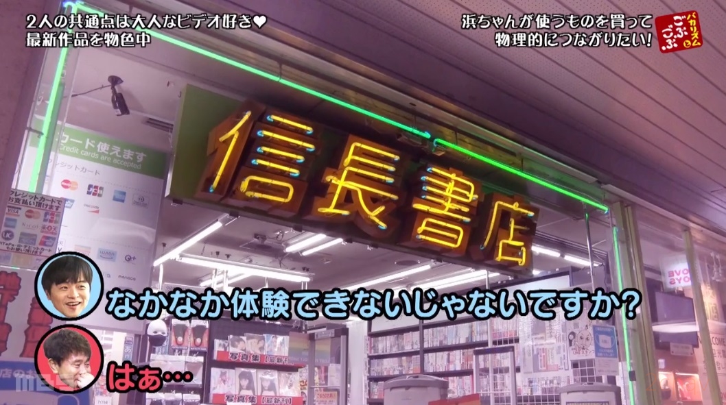 ごぶごぶ017