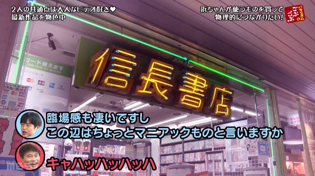ごぶごぶ018