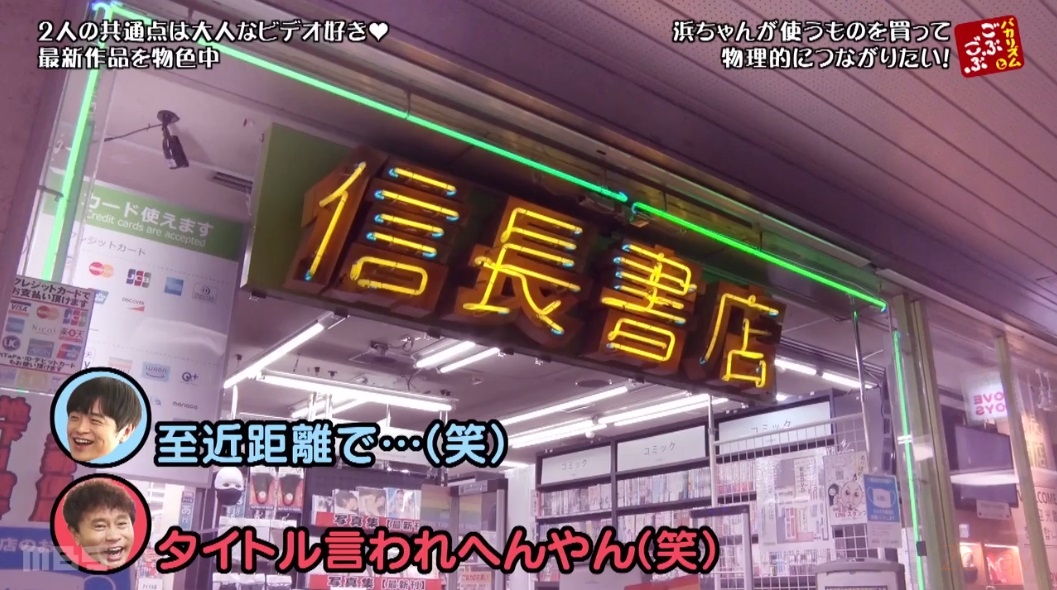ごぶごぶ019