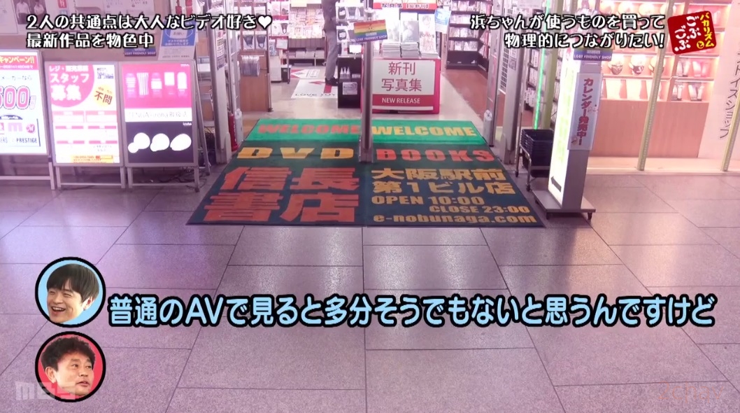 ごぶごぶ020