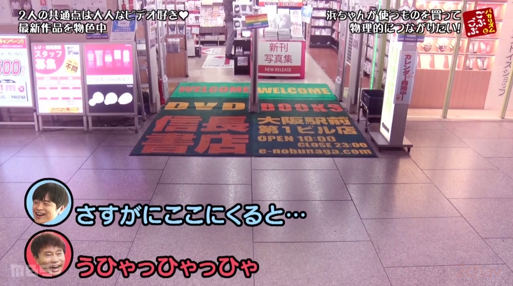 ごぶごぶ021