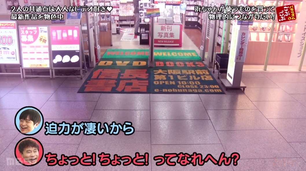 ごぶごぶ022