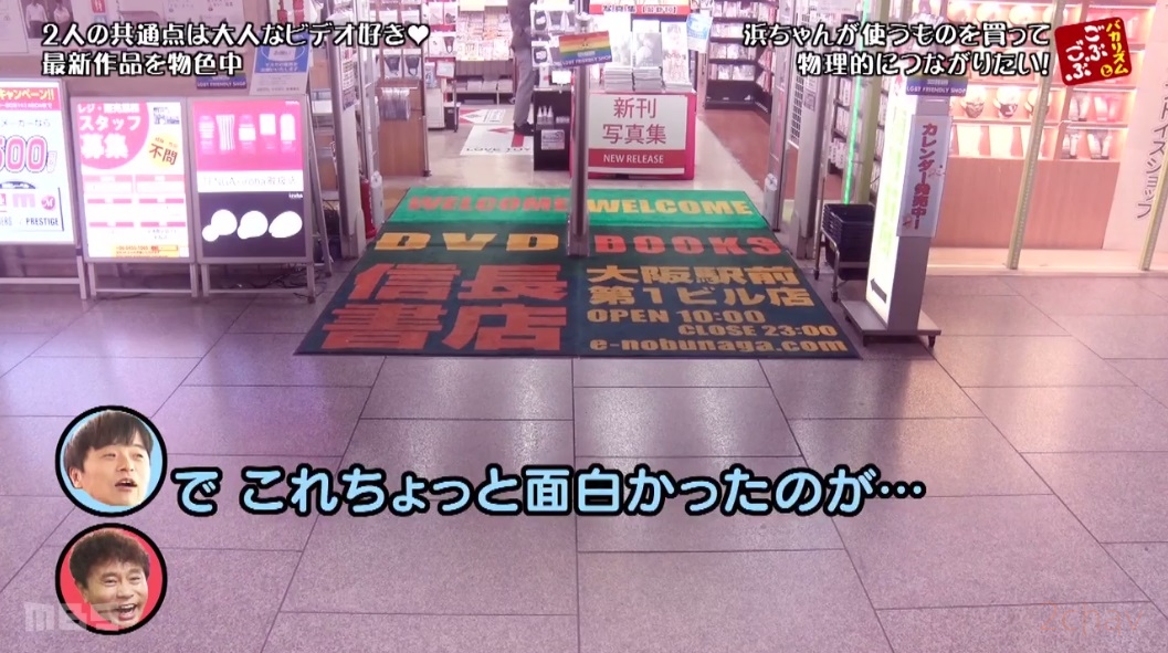 ごぶごぶ023