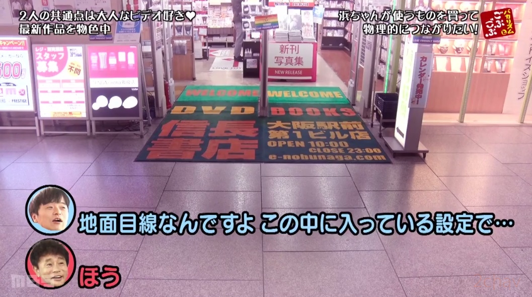 ごぶごぶ024