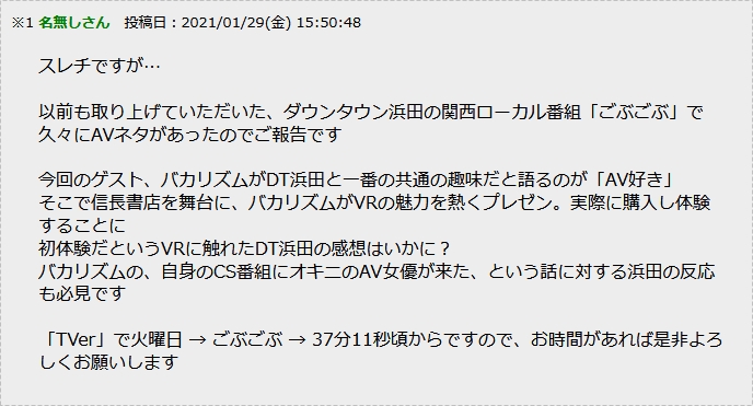 ごぶごぶ