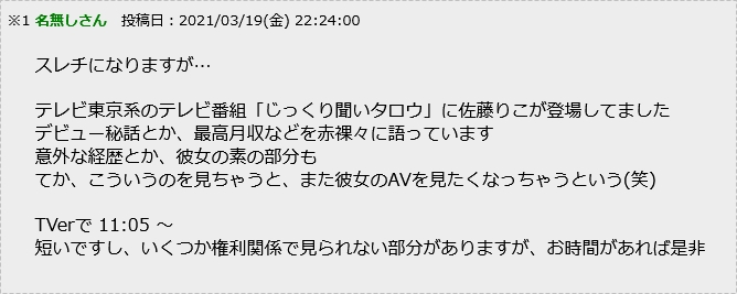 佐藤りこ