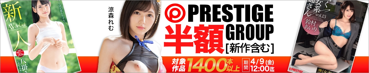 MGS動画セール002