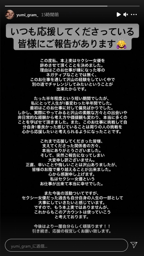 本上麦引退001