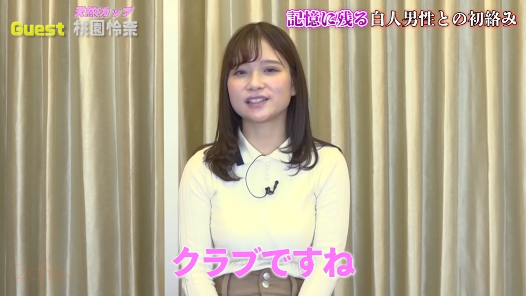 桃園怜奈024