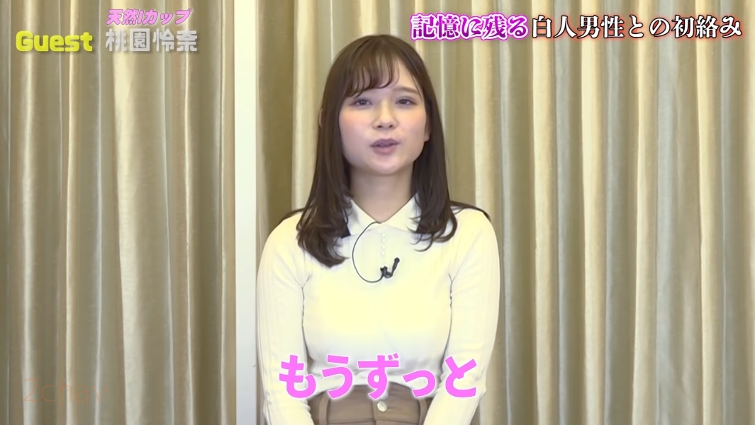 桃園怜奈026