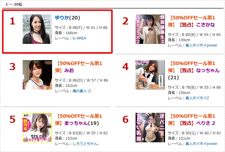 ドンファン元妻003