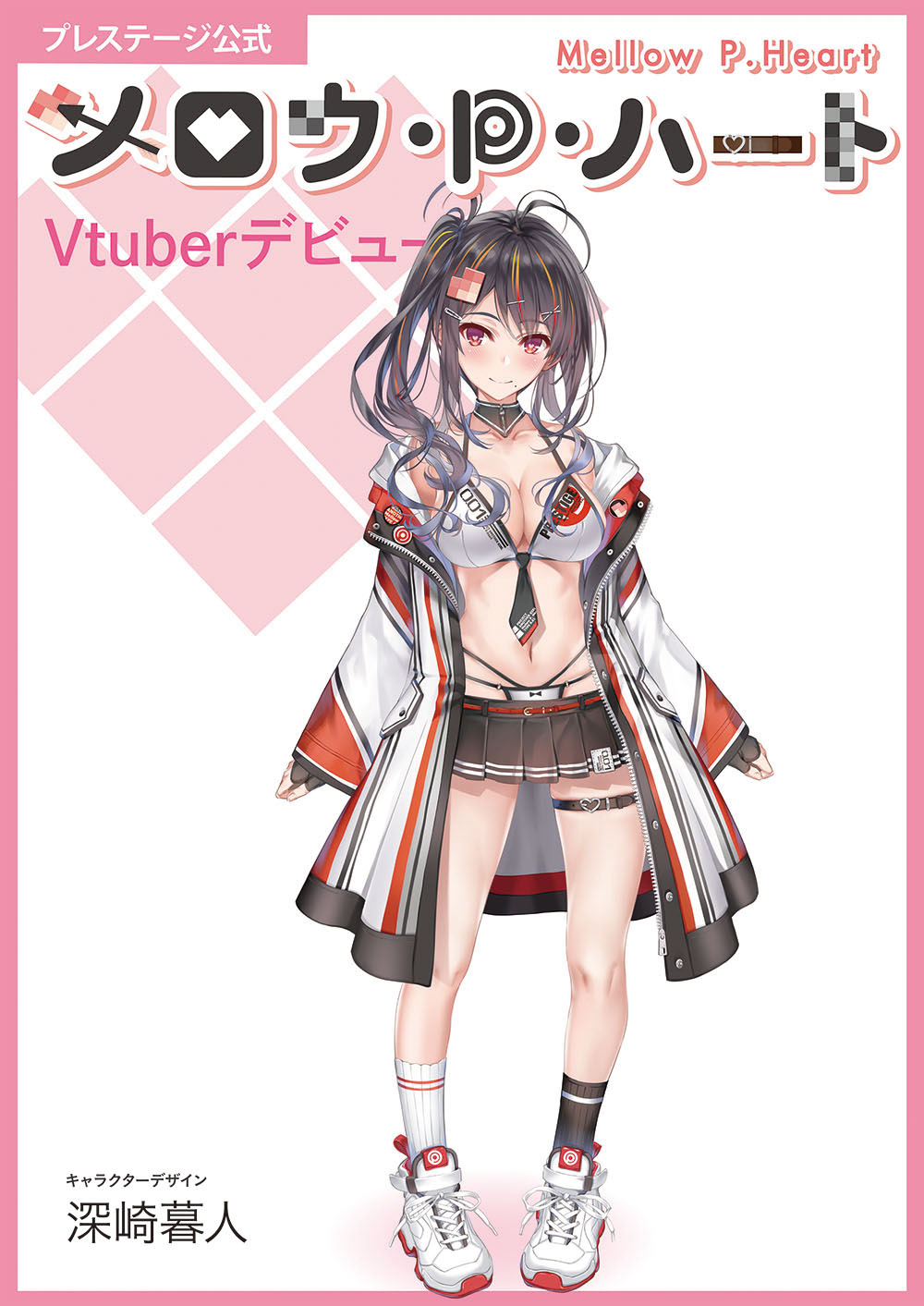 メロウ･P･ハート001