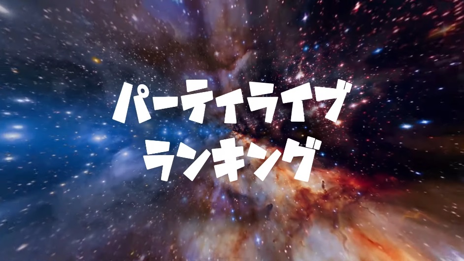 専属女優オーディション003